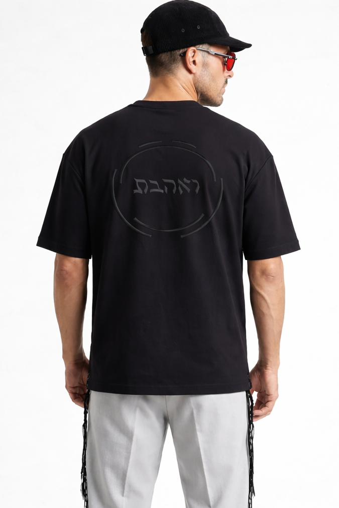 T-shirt tsitsit - VEHAVTA